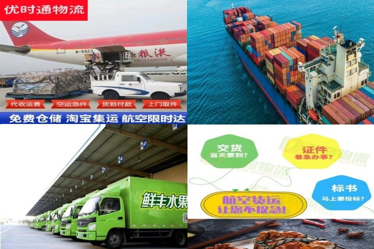 下陆到葡萄牙航空货运公司-下陆到葡萄牙物流专线